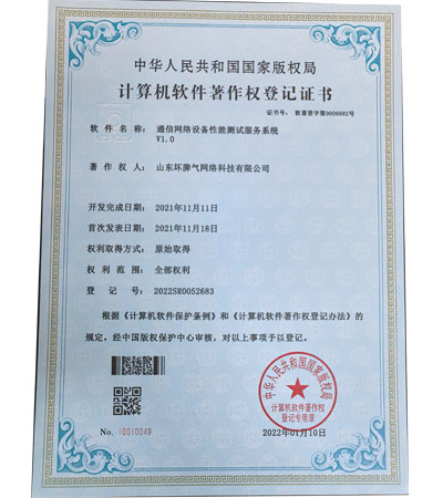 通信网络设备性能测试服务系统